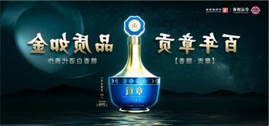 品质向上而行！<a href='http://l1kq.e21system.com'>买球盘口</a>赣香专家鉴评研讨会即将启幕